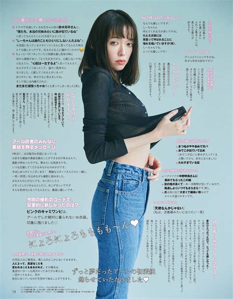 佐藤栞里エロ|佐藤栞里のグラビア画像83枚｜お宝おっぱい、モロパンチラ